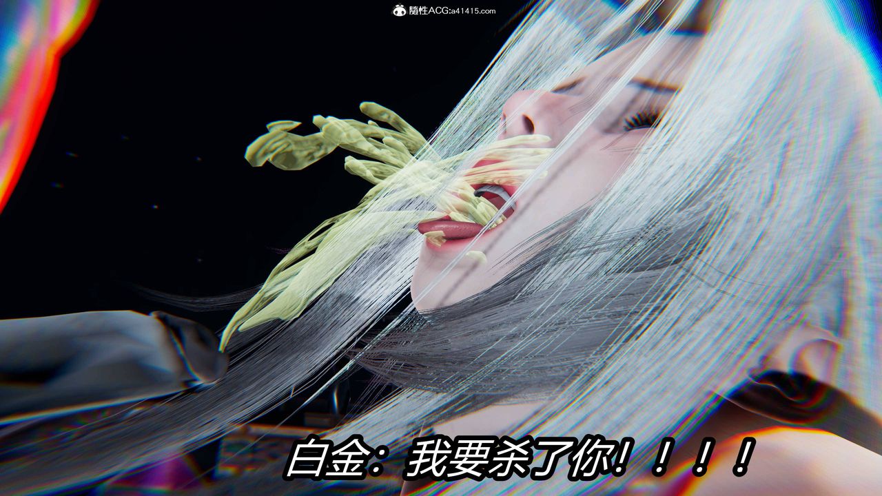 《[3D]逆轉第三季》漫画 第18話