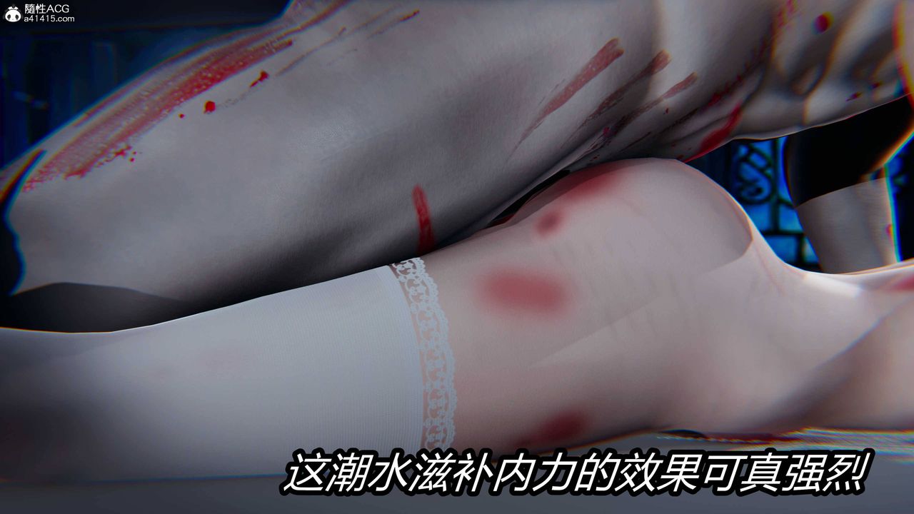 《[3D]逆轉第三季》漫画 第18話