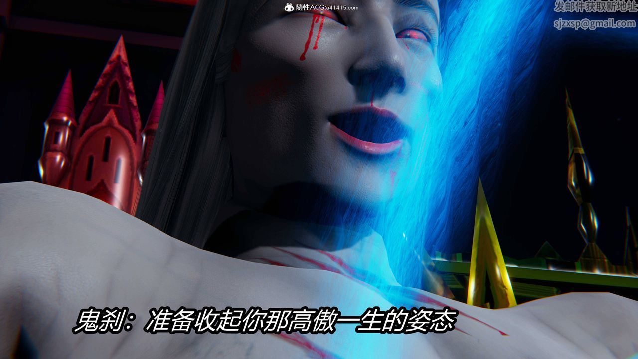 《[3D]逆轉第三季》漫画 第18話