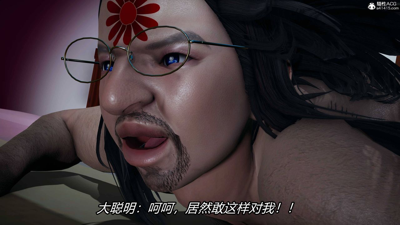 《[3D]逆轉第三季》漫画 第19話