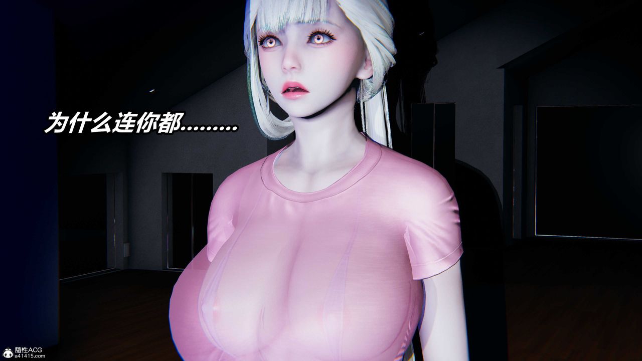 《[3D]逆轉第三季》漫画 第02話