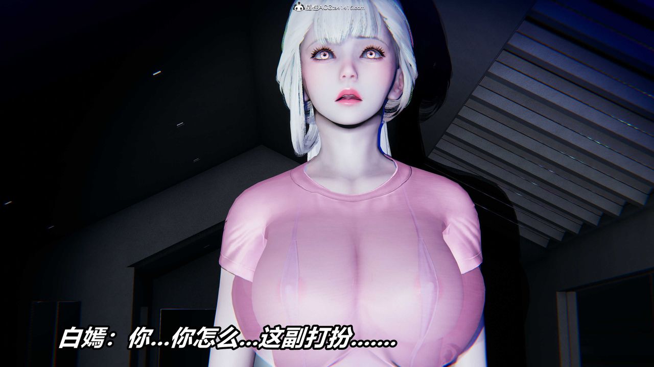 《[3D]逆轉第三季》漫画 第02話