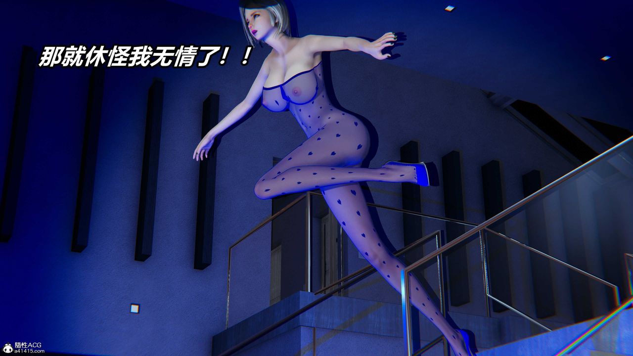 《[3D]逆轉第三季》漫画 第02話