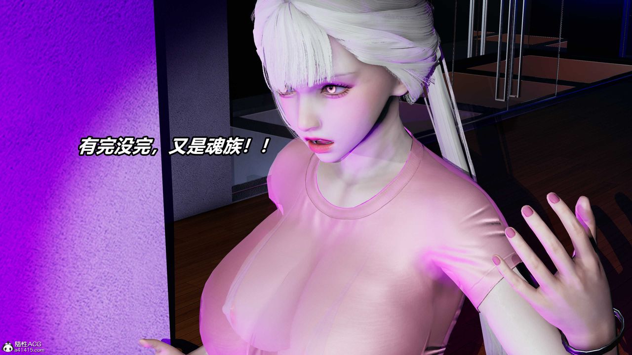 《[3D]逆轉第三季》漫画 第02話