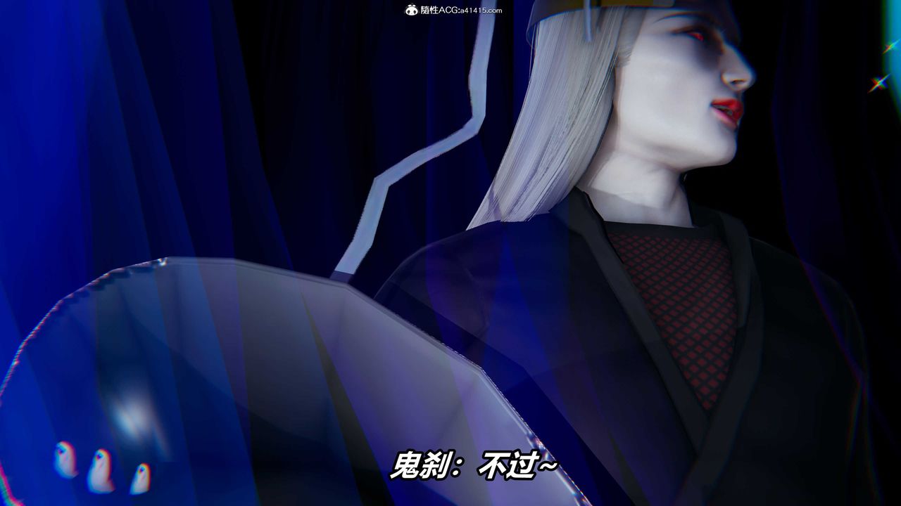 《[3D]逆轉第三季》漫画 第02話
