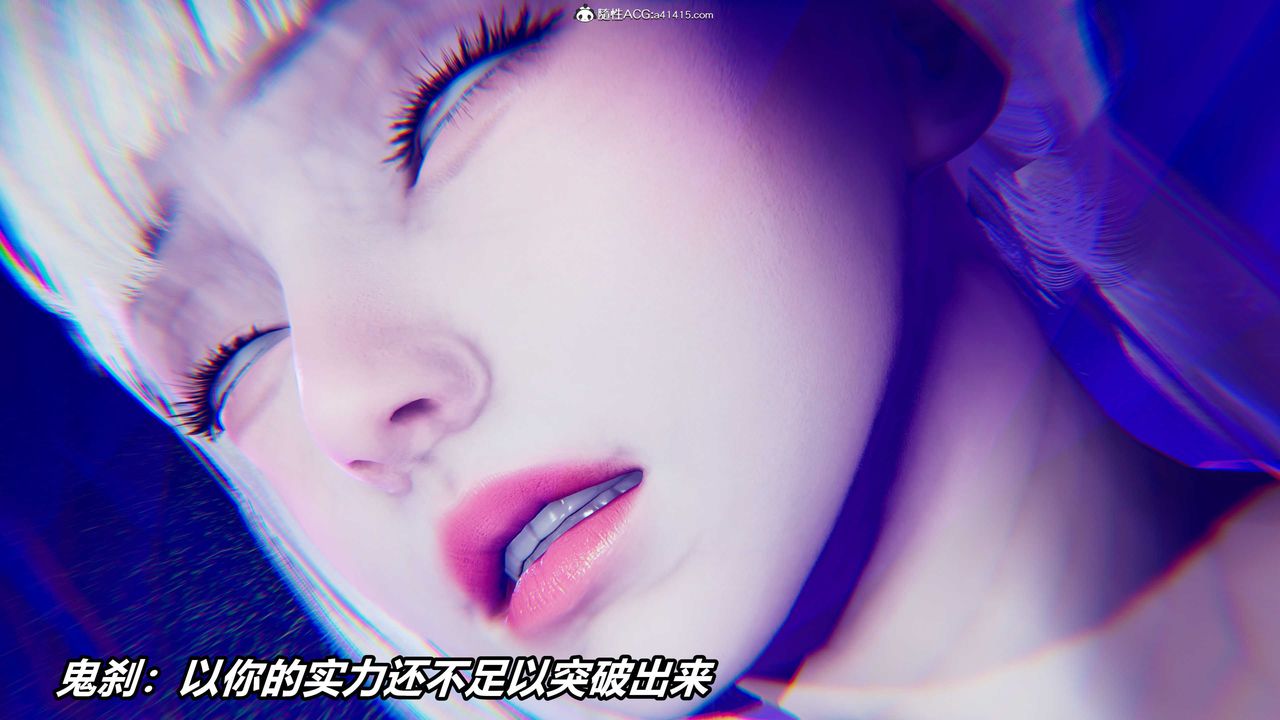 《[3D]逆轉第三季》漫画 第02話