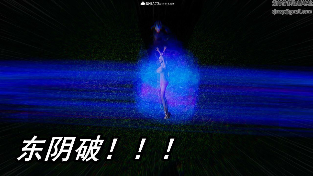 《[3D]逆轉第三季》漫画 第02話