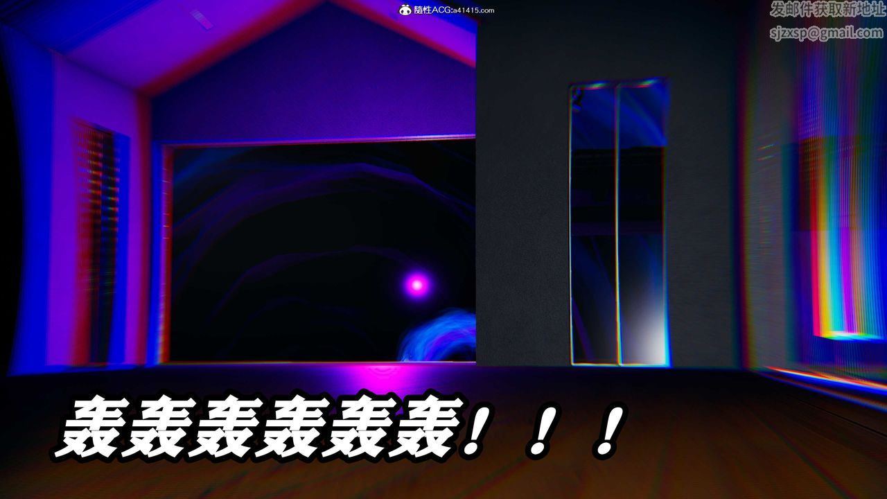 《[3D]逆轉第三季》漫画 第02話