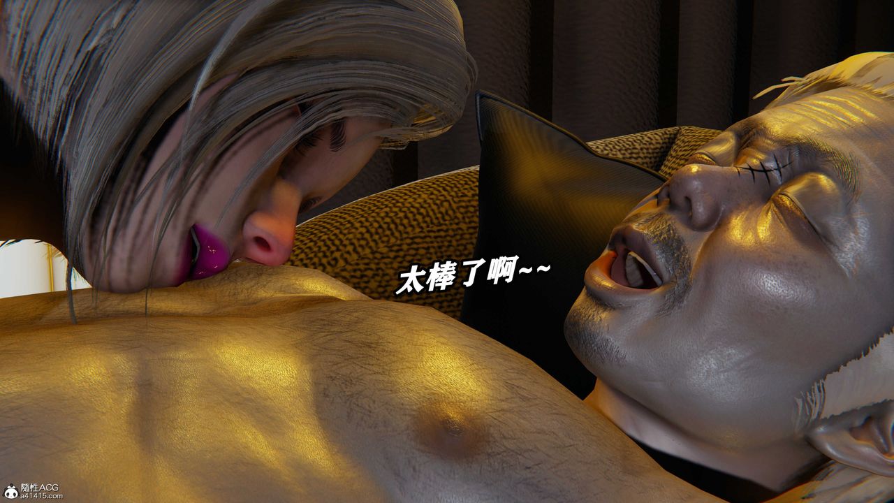 《[3D]逆轉第三季》漫画 第02話