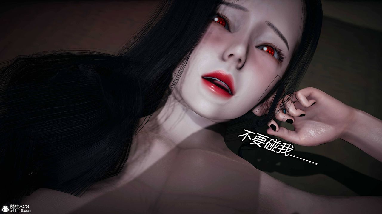 《[3D]逆轉第三季》漫画 第20話