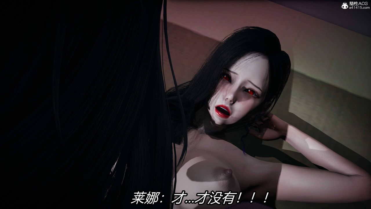 《[3D]逆轉第三季》漫画 第20話