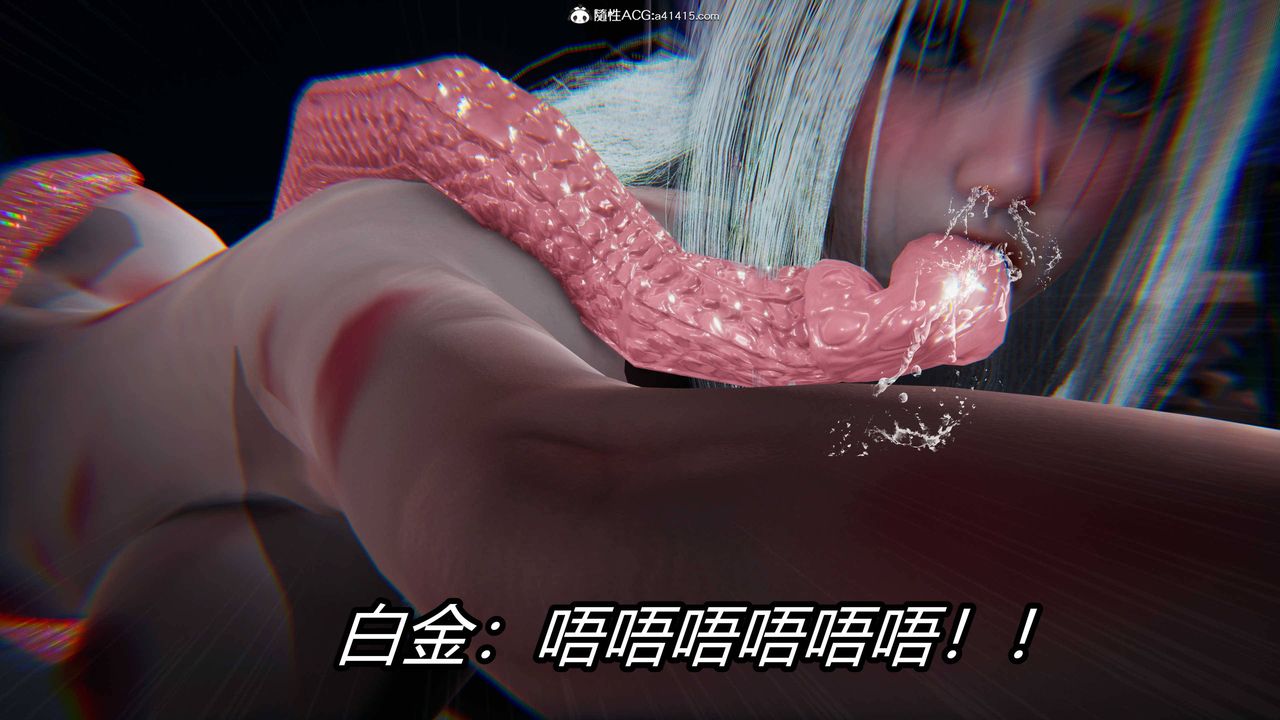 《[3D]逆轉第三季》漫画 第20話