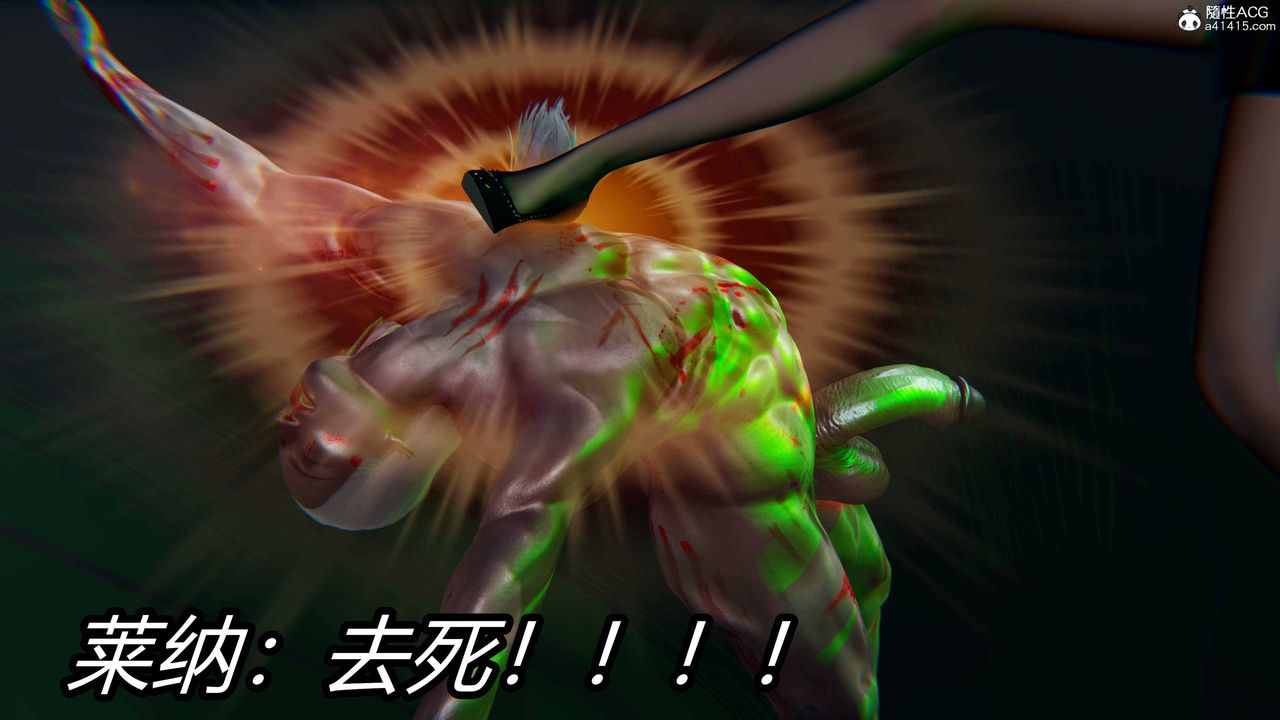 《[3D]逆轉第三季》漫画 第21話