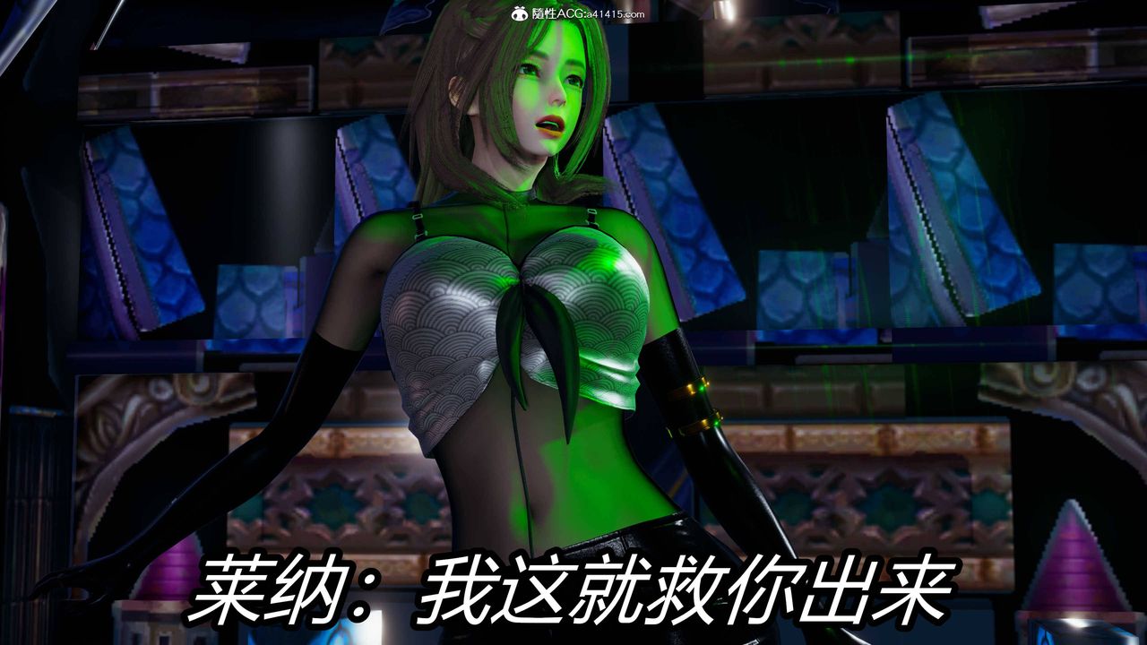 《[3D]逆轉第三季》漫画 第21話