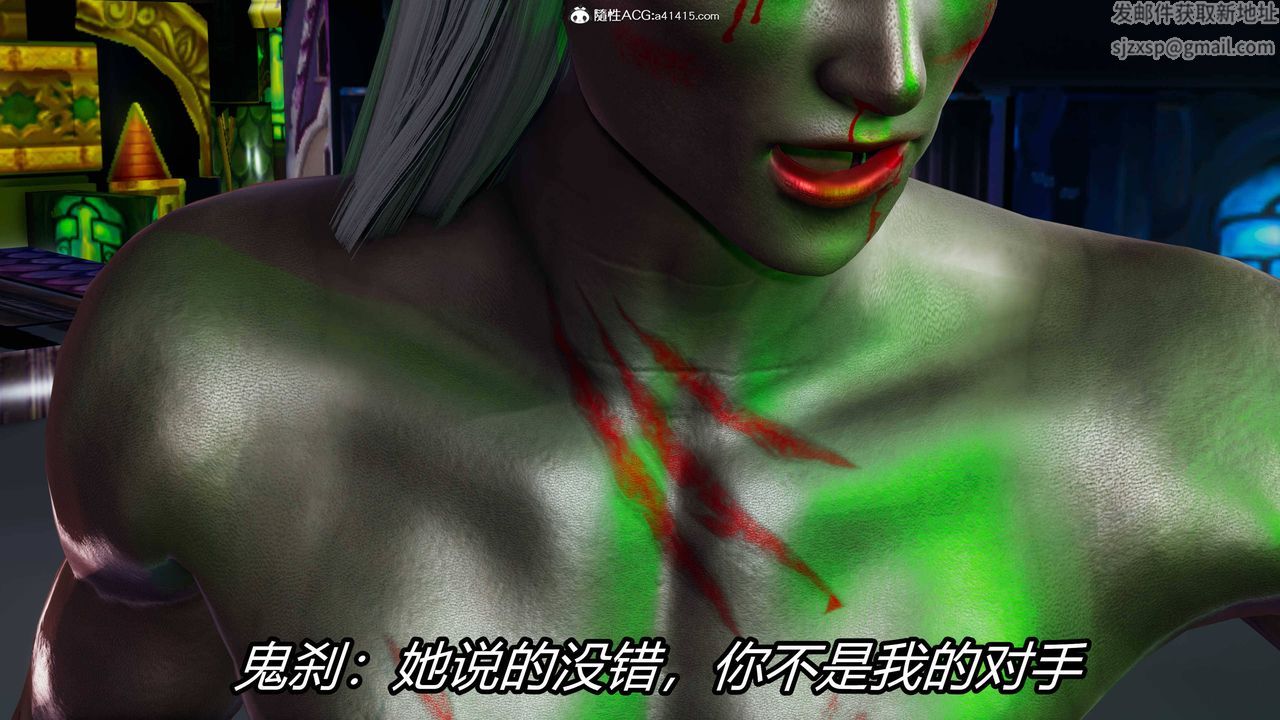 《[3D]逆轉第三季》漫画 第21話