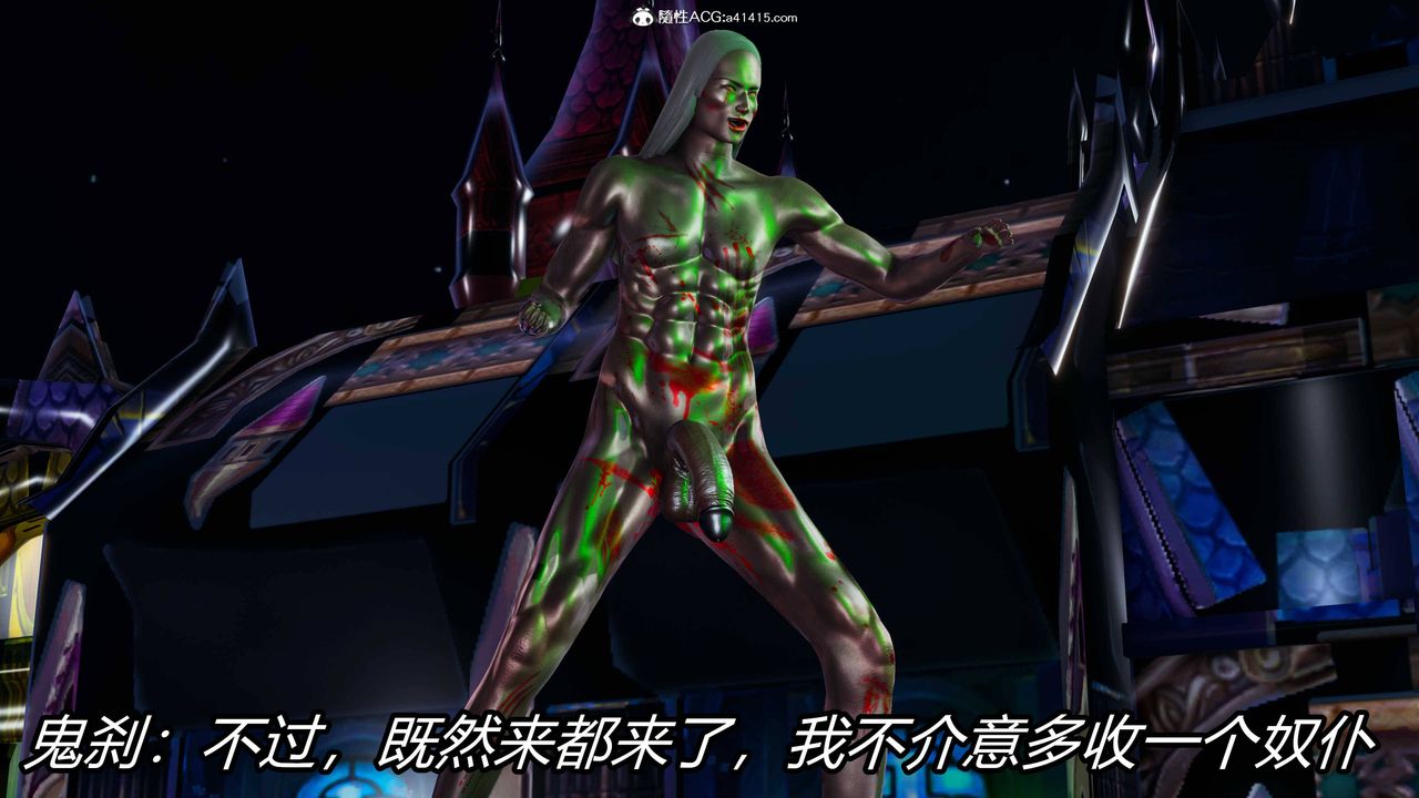 《[3D]逆轉第三季》漫画 第21話