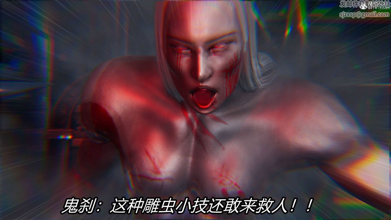 《[3D]逆轉第三季》漫画 第22話