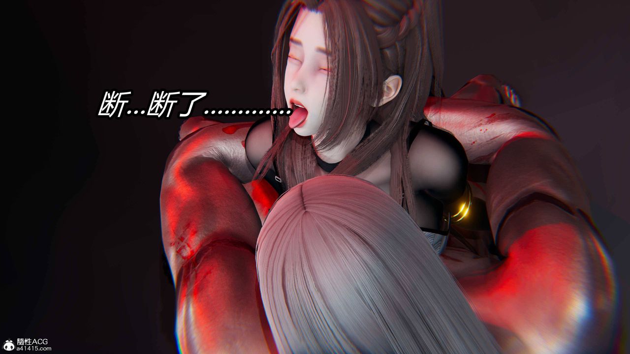 《[3D]逆轉第三季》漫画 第22話