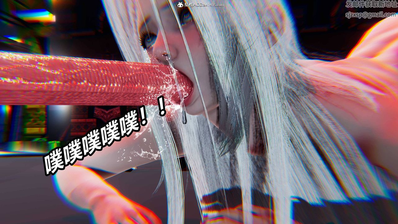 《[3D]逆轉第三季》漫画 第22話
