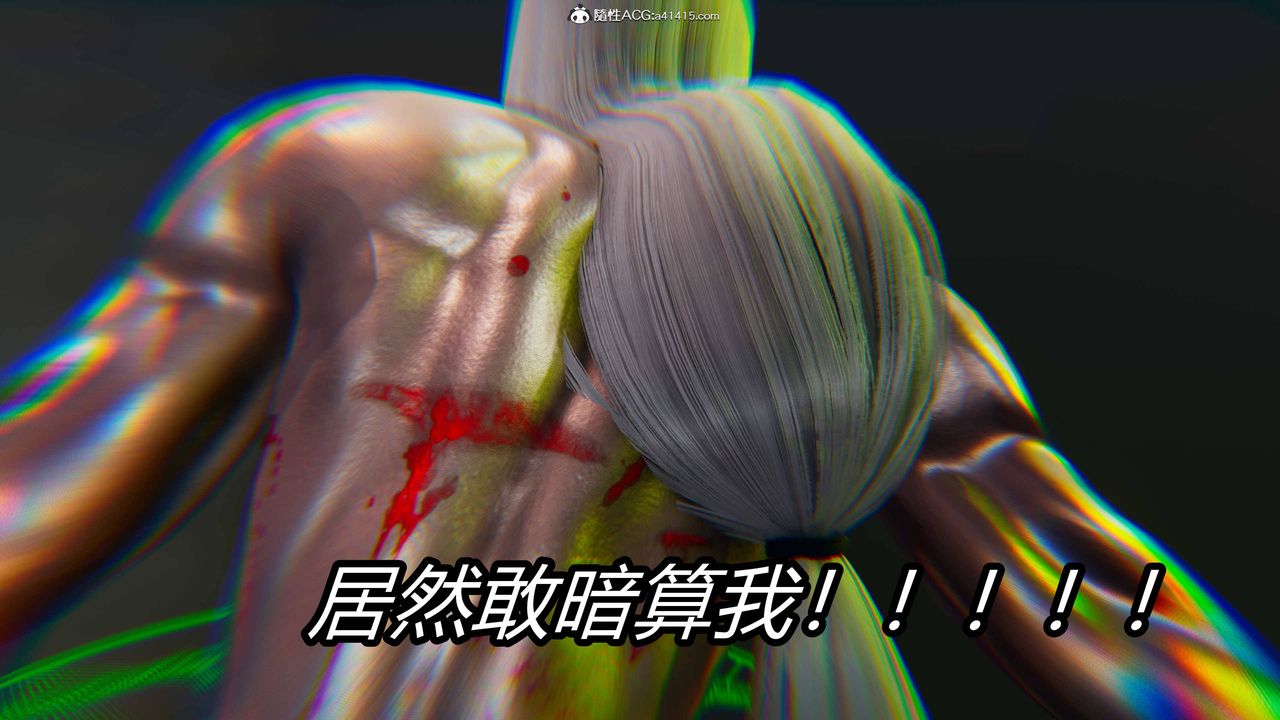 《[3D]逆轉第三季》漫画 第23話