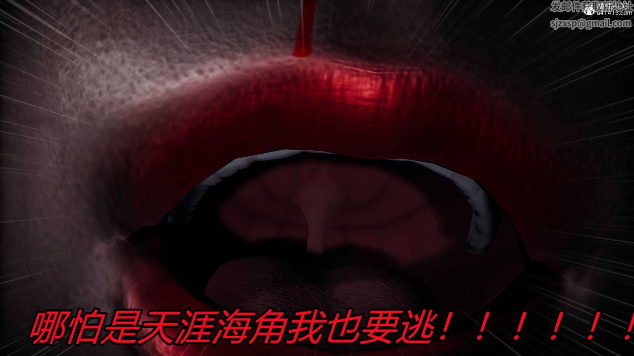 《[3D]逆轉第三季》漫画 第23話