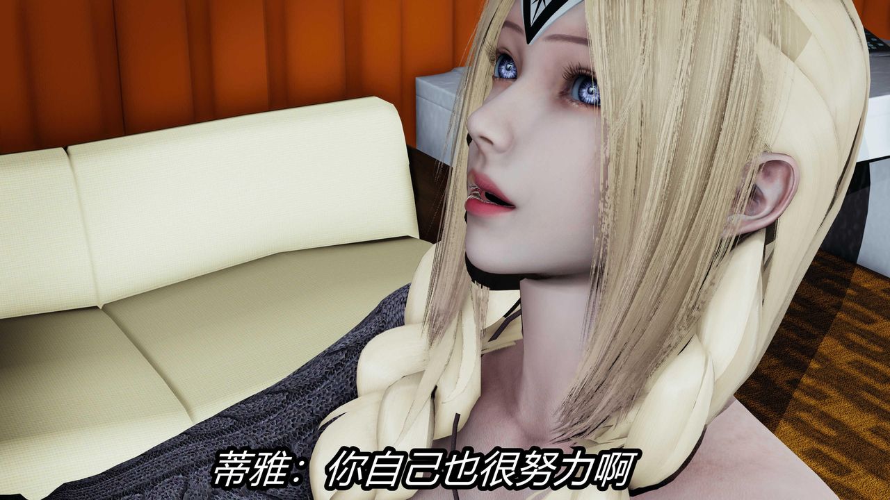 《[3D]逆轉第三季》漫画 第24話