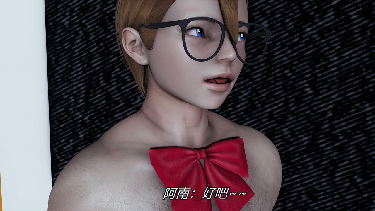《[3D]逆轉第三季》漫画 第24話