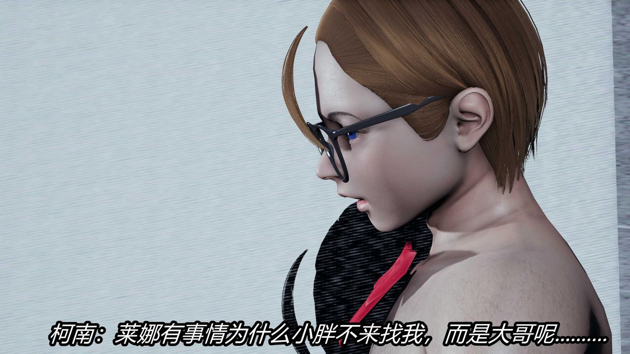 《[3D]逆轉第三季》漫画 第24話