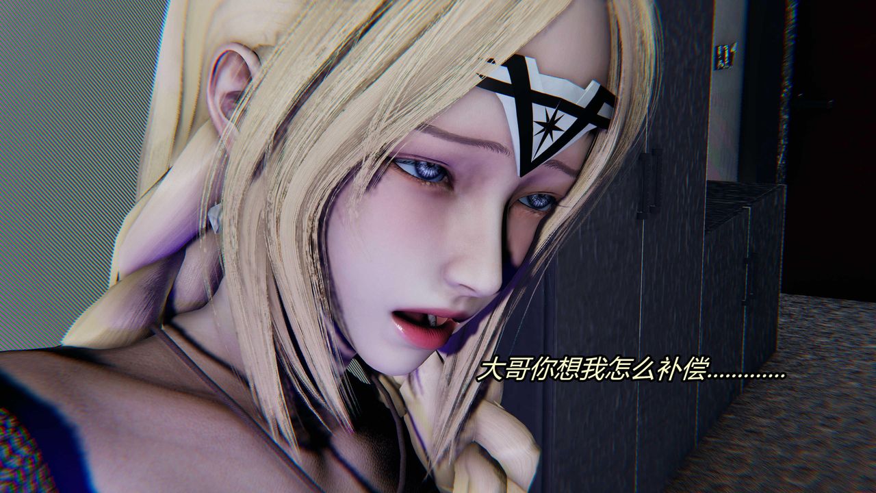 《[3D]逆轉第三季》漫画 第25話