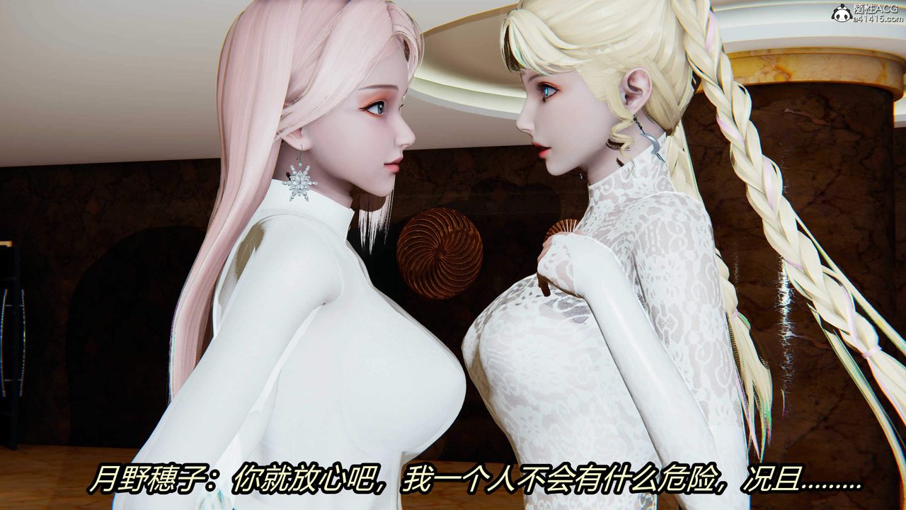 《[3D]逆轉第三季》漫画 第26話