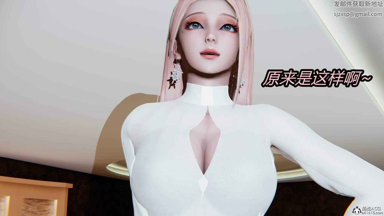 《[3D]逆轉第三季》漫画 第26話