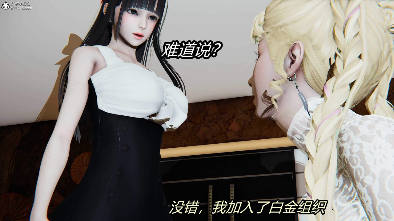 《[3D]逆轉第三季》漫画 第26話