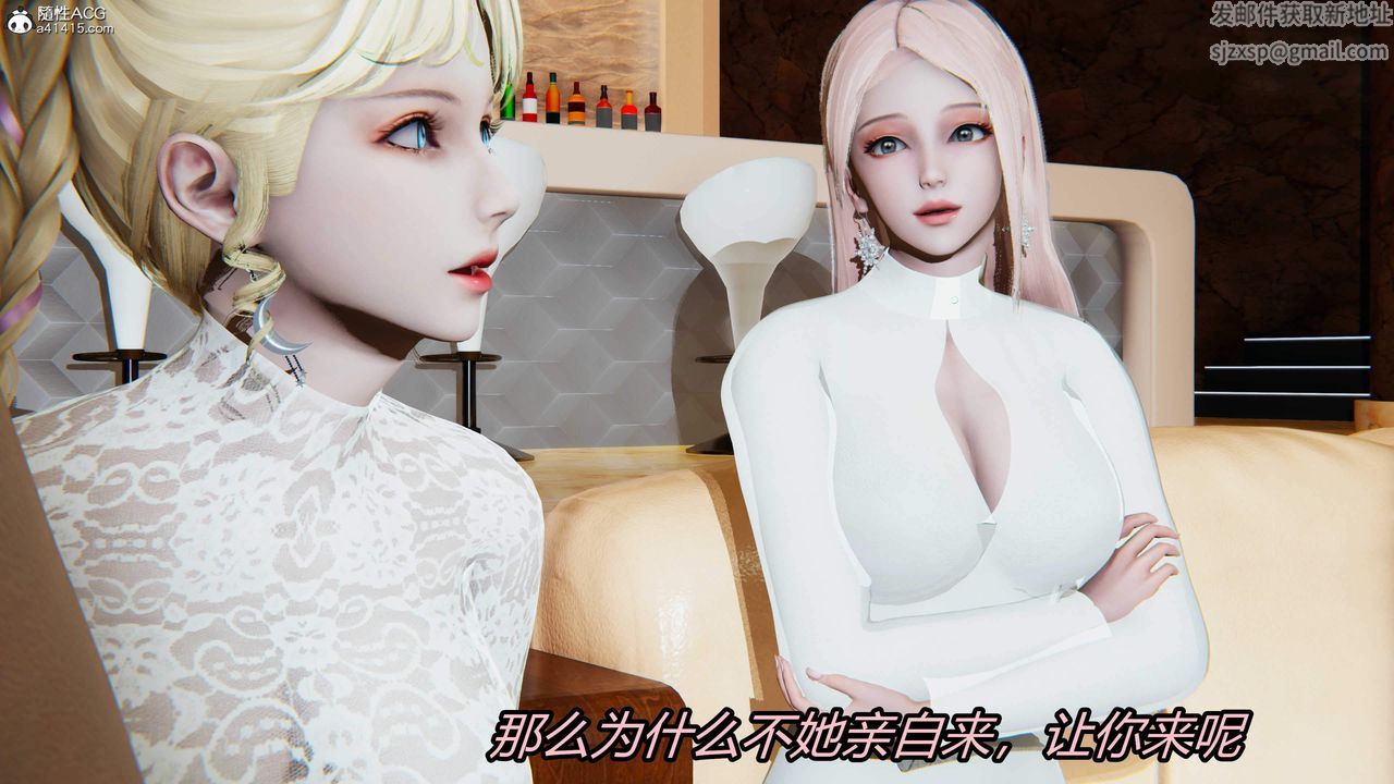 《[3D]逆轉第三季》漫画 第26話
