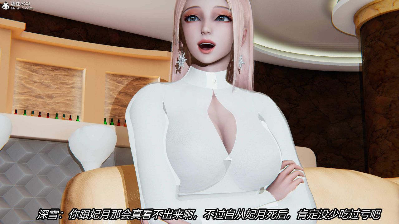 《[3D]逆轉第三季》漫画 第26話