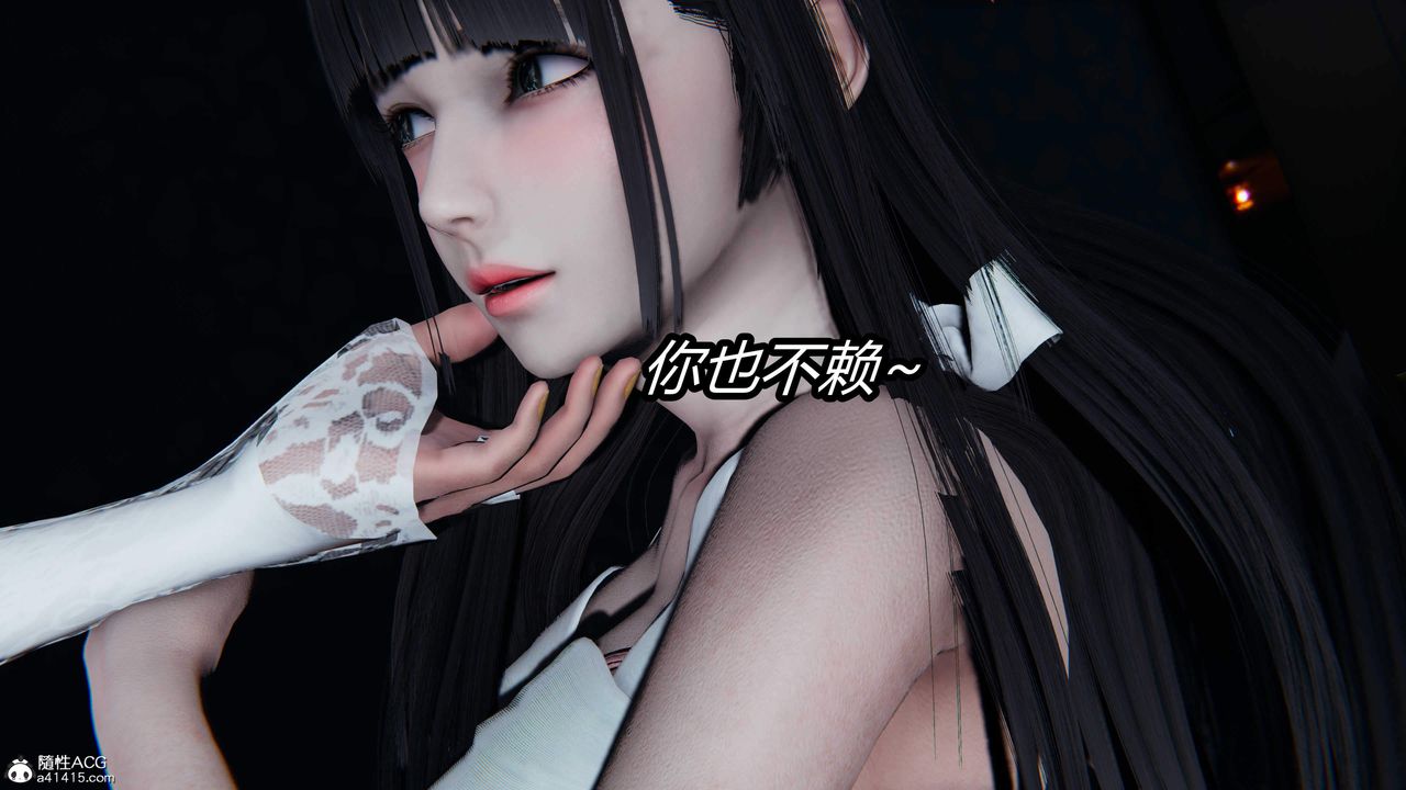 《[3D]逆轉第三季》漫画 第26話