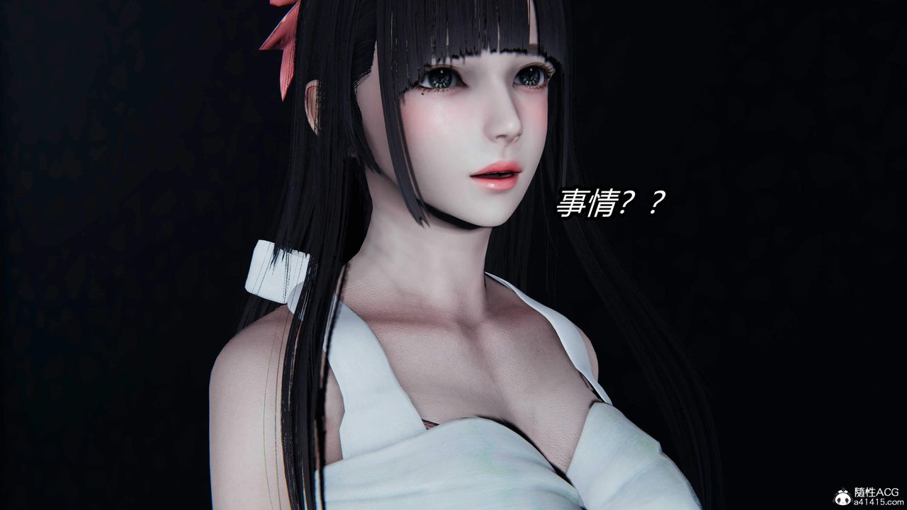 《[3D]逆轉第三季》漫画 第26話