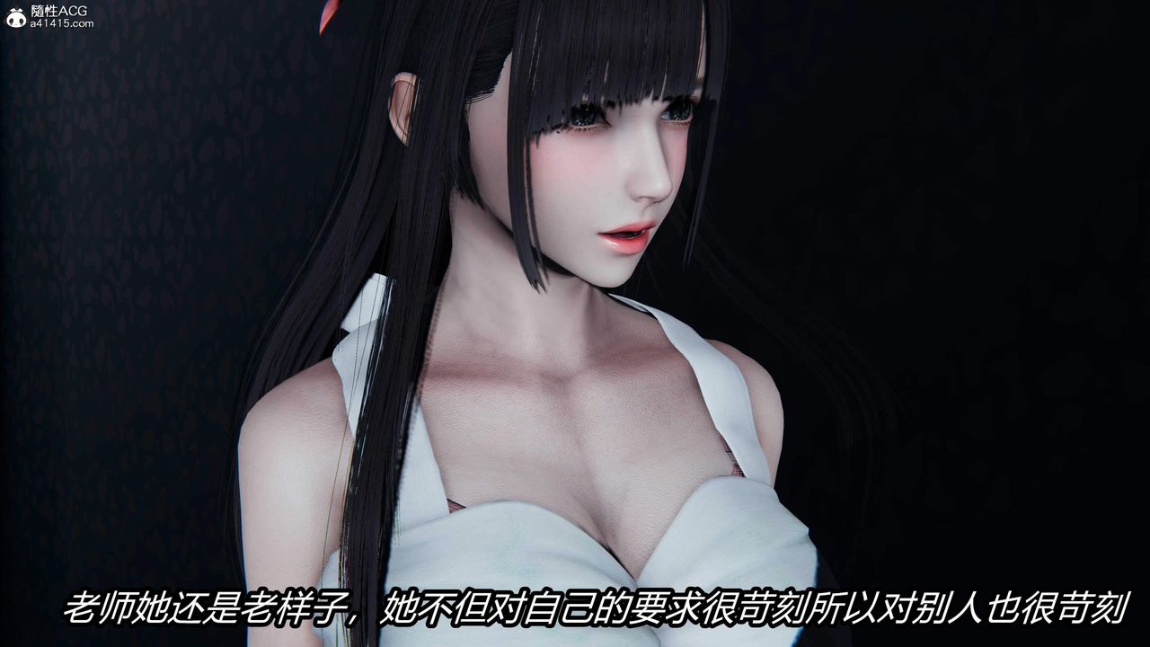 《[3D]逆轉第三季》漫画 第26話