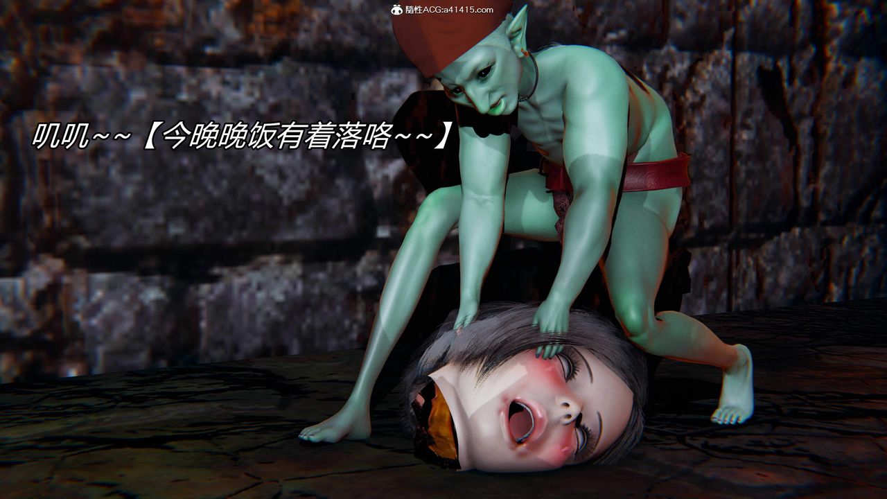 《[3D]逆轉第三季》漫画 第27話