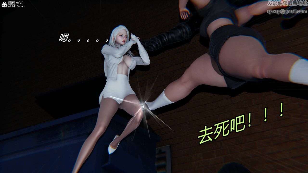 《[3D]逆轉第三季》漫画 第28話
