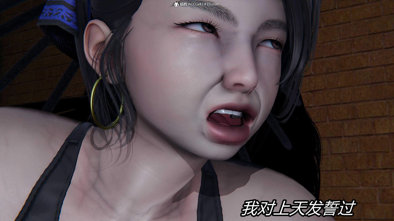 《[3D]逆轉第三季》漫画 第28話