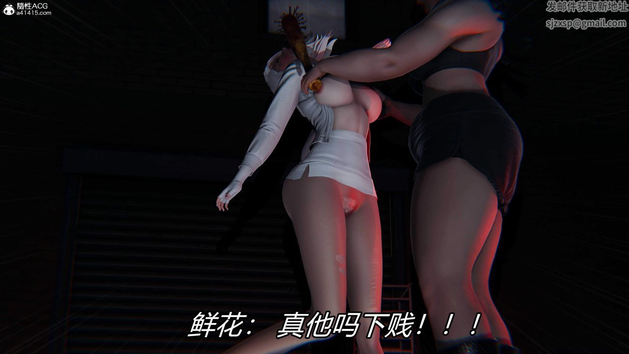 《[3D]逆轉第三季》漫画 第29話