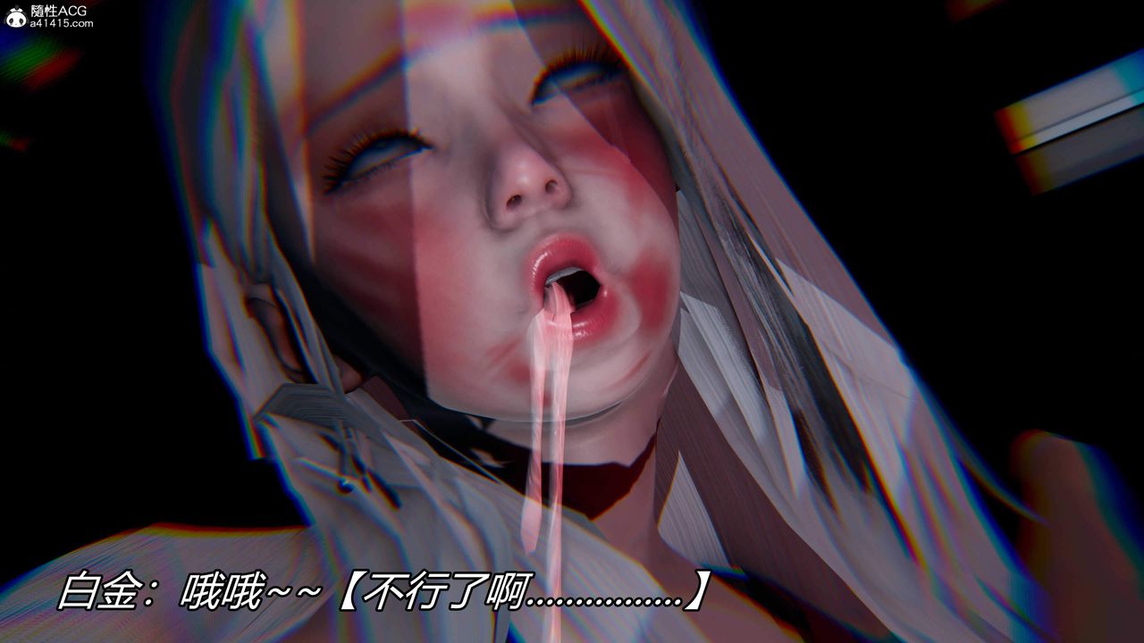 《[3D]逆轉第三季》漫画 第29話