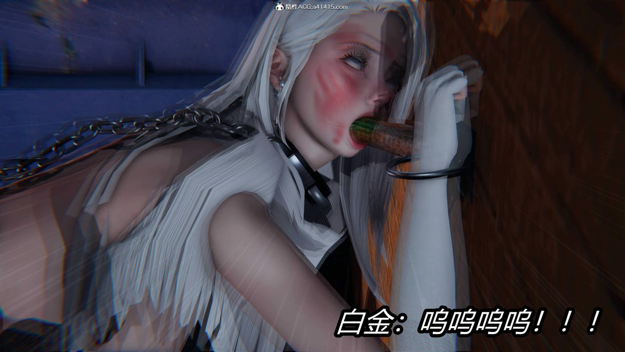 《[3D]逆轉第三季》漫画 第29話