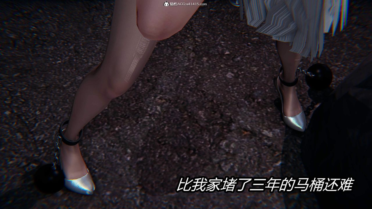 《[3D]逆轉第三季》漫画 第29話