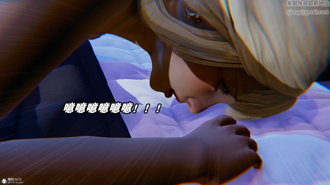 《[3D]逆轉第三季》漫画 第03話