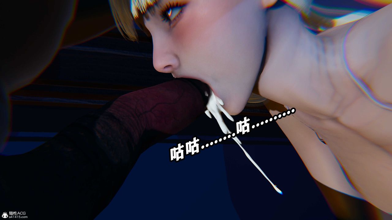 《[3D]逆轉第三季》漫画 第03話