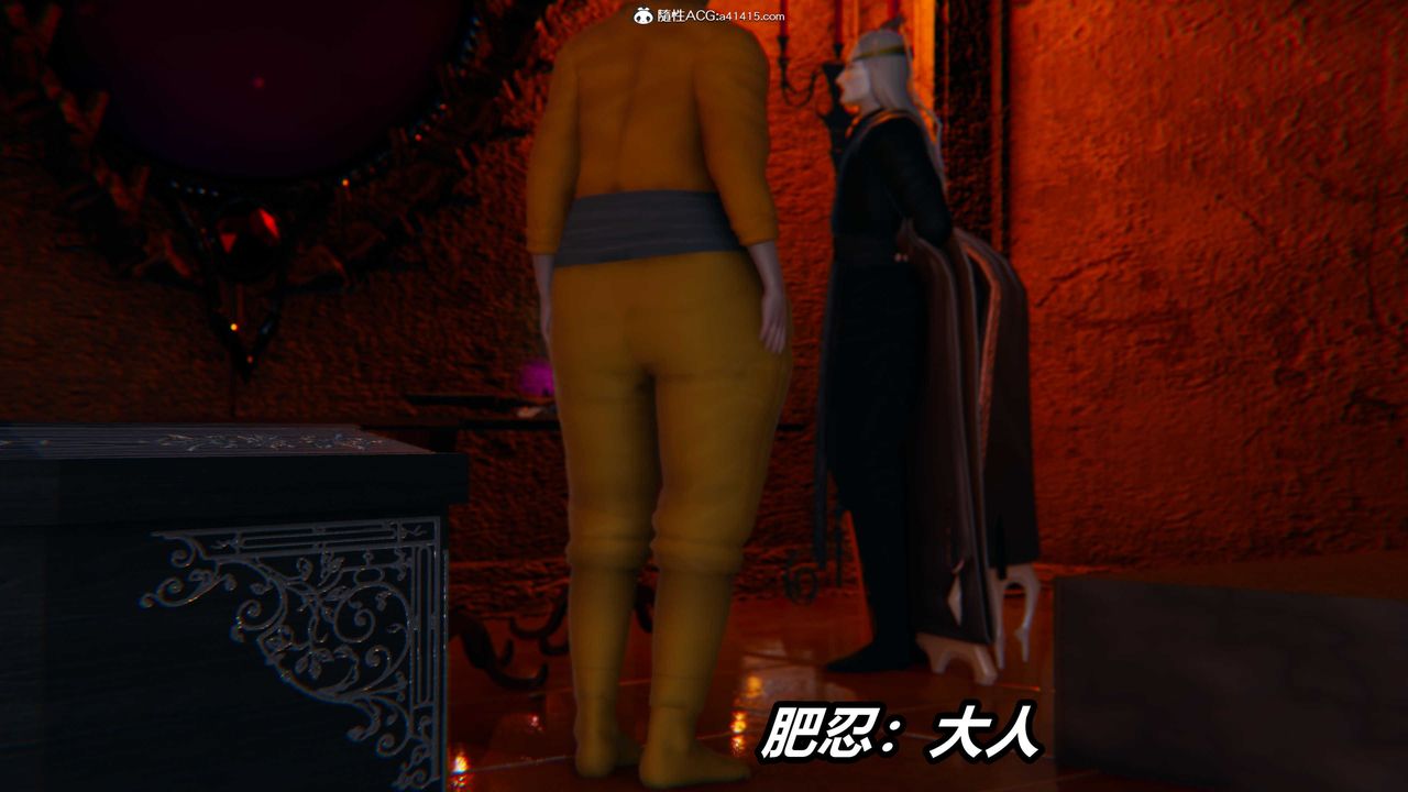《[3D]逆轉第三季》漫画 第03話