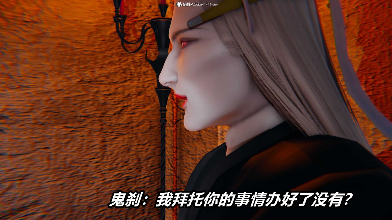 《[3D]逆轉第三季》漫画 第03話