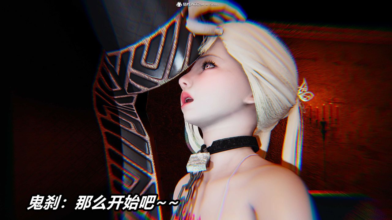《[3D]逆轉第三季》漫画 第03話
