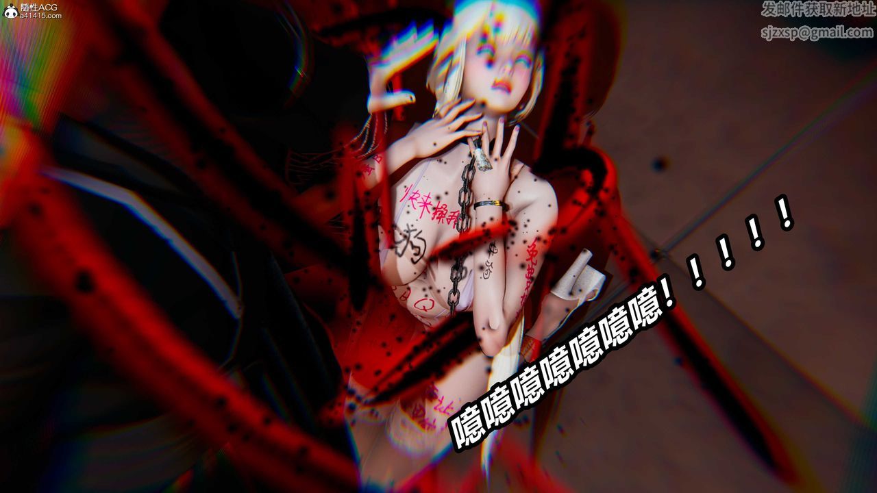 《[3D]逆轉第三季》漫画 第03話